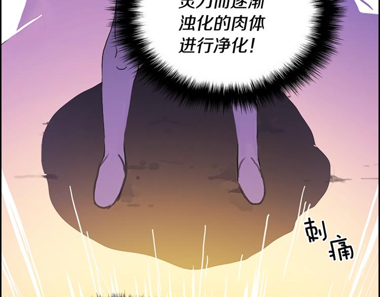 第6话 灵力注入！57