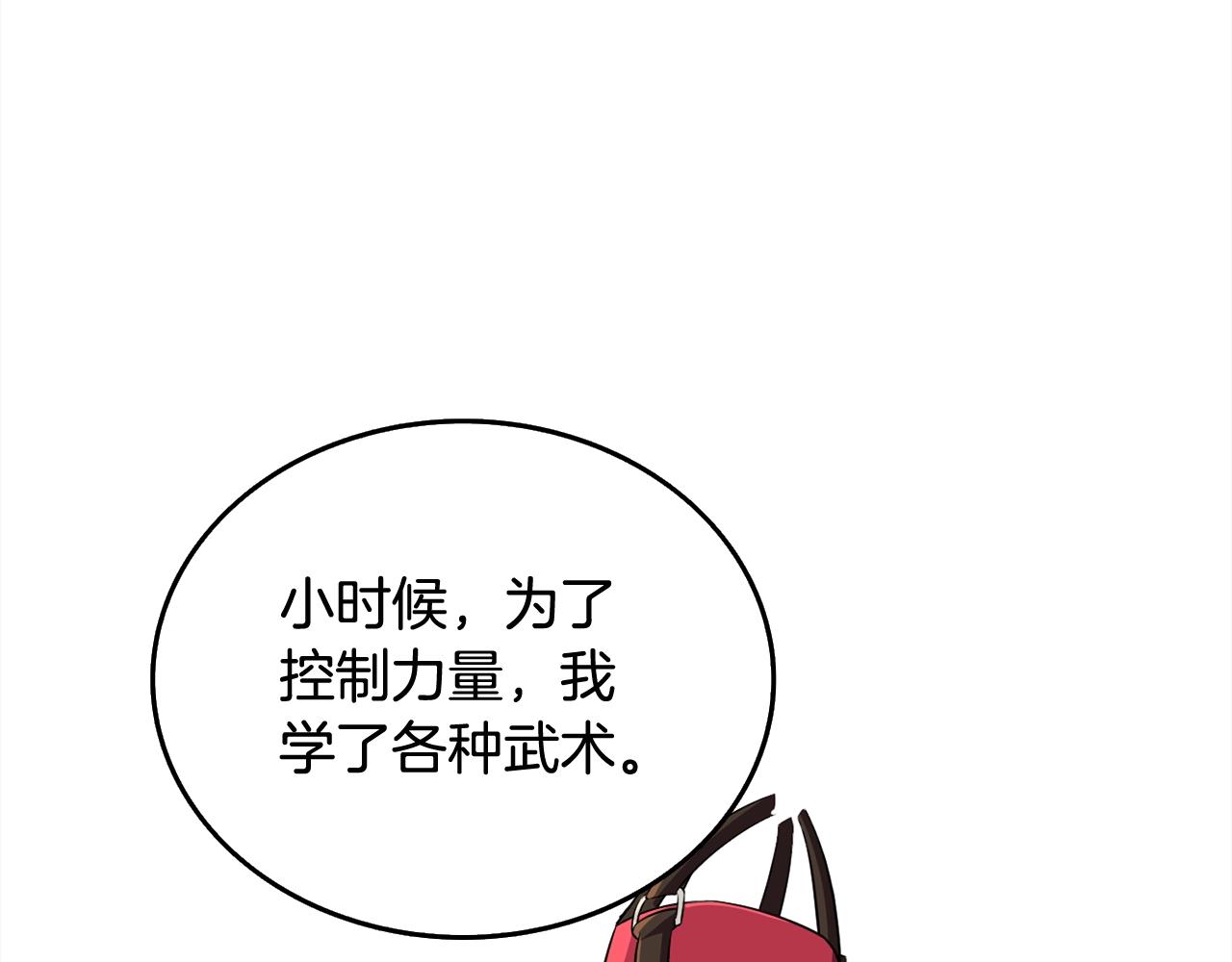 第1话 梦中之龙189