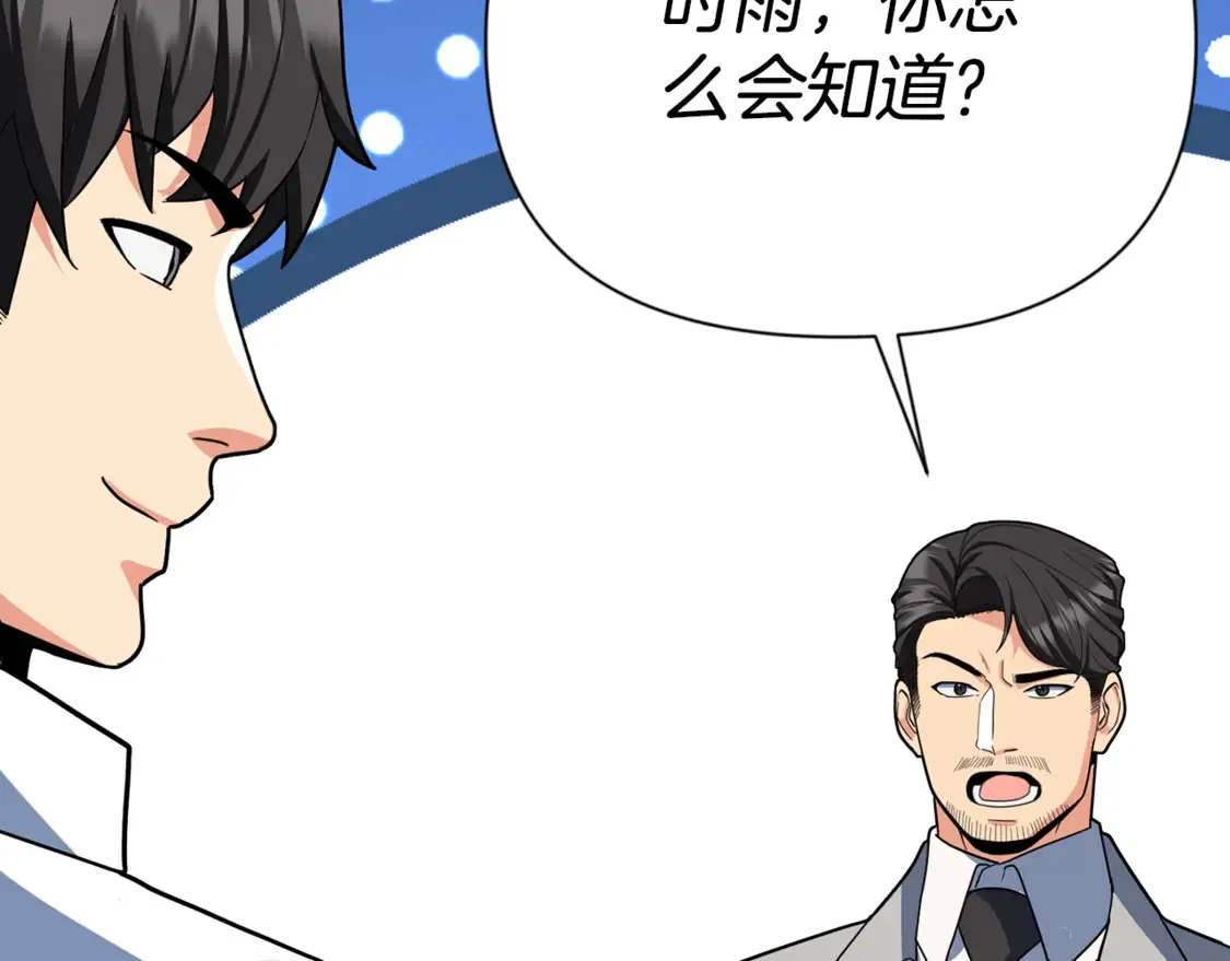 第12话 秘密空间177