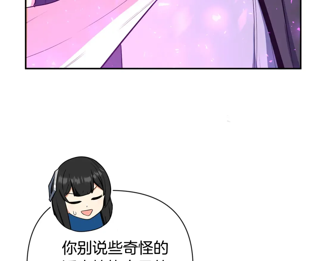 第9话 新的力量146