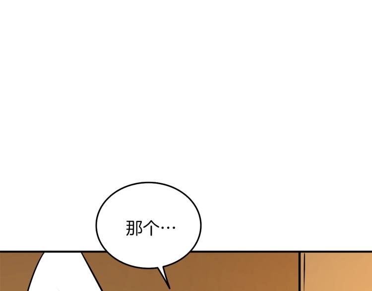 第96话 闪电机车36