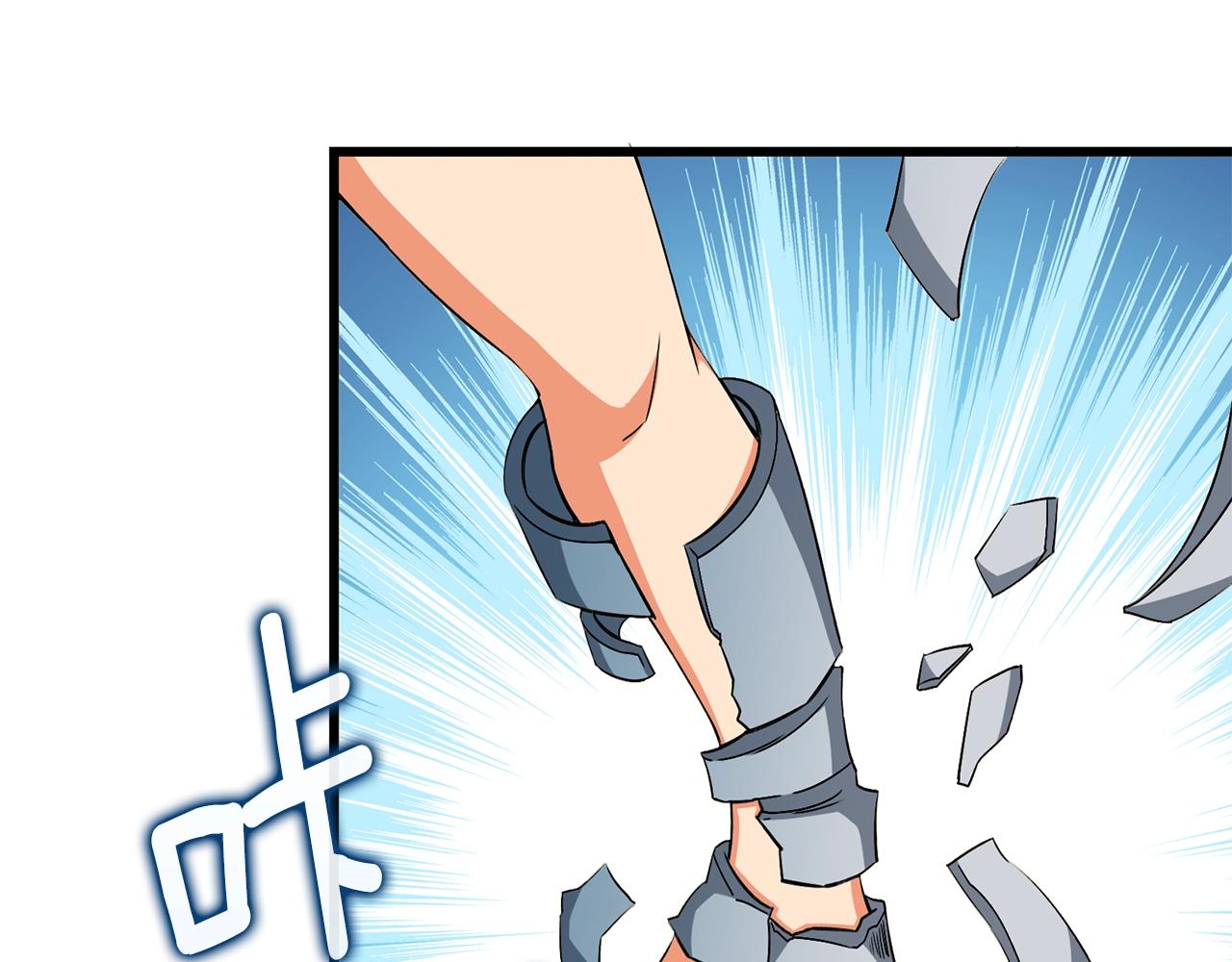 第23话 龙骑士97