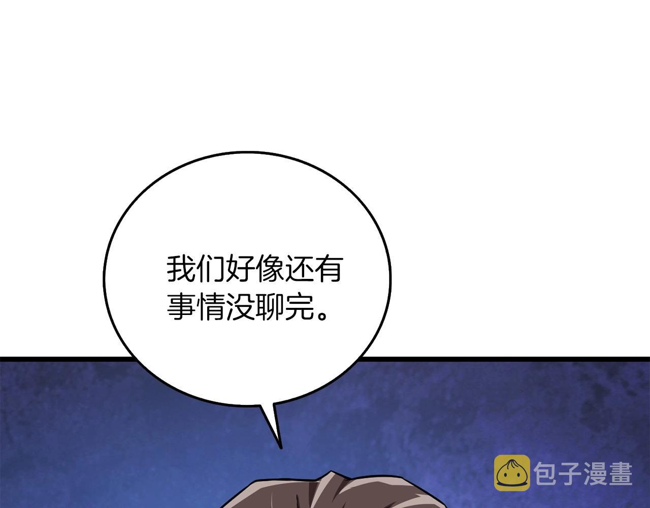 第6话 当街暴打51