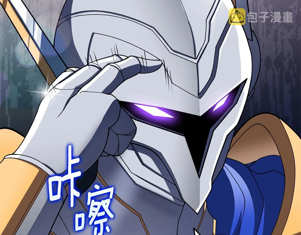 第52话 我将继续前进213