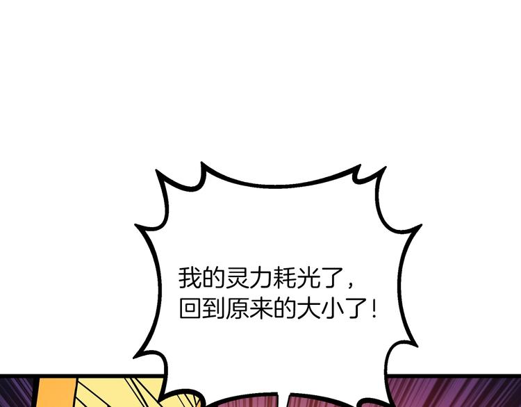 第92话 无限地狱174