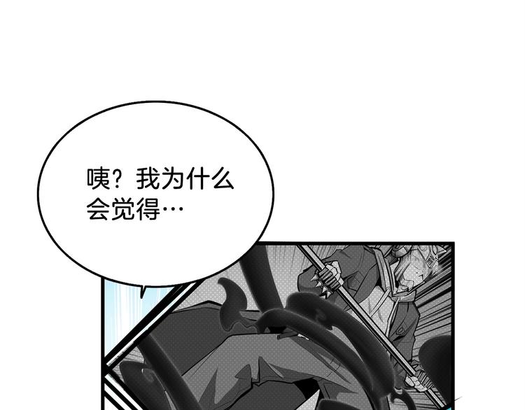 第61话 一击制敌82