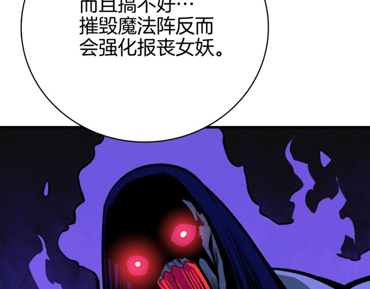 第66话 哥哥你也太猛了177