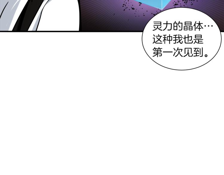 第23话 装完X就跑！真刺激！89