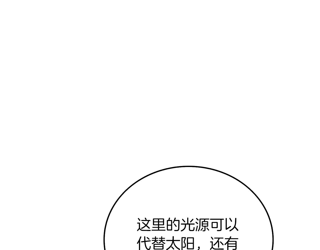 第23话 龙骑士168