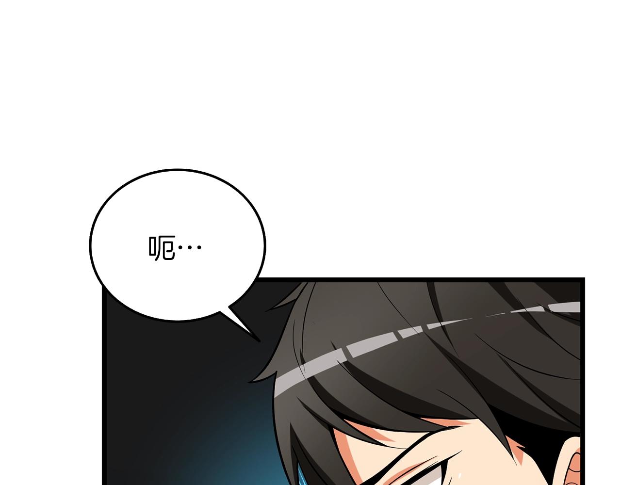 第36话 豪华升级108