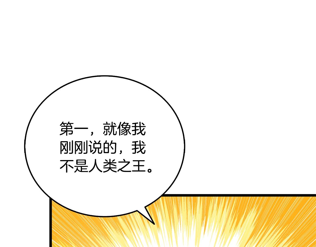 第51话 合作126