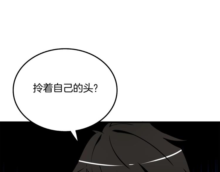第73话 转职副本！开！161