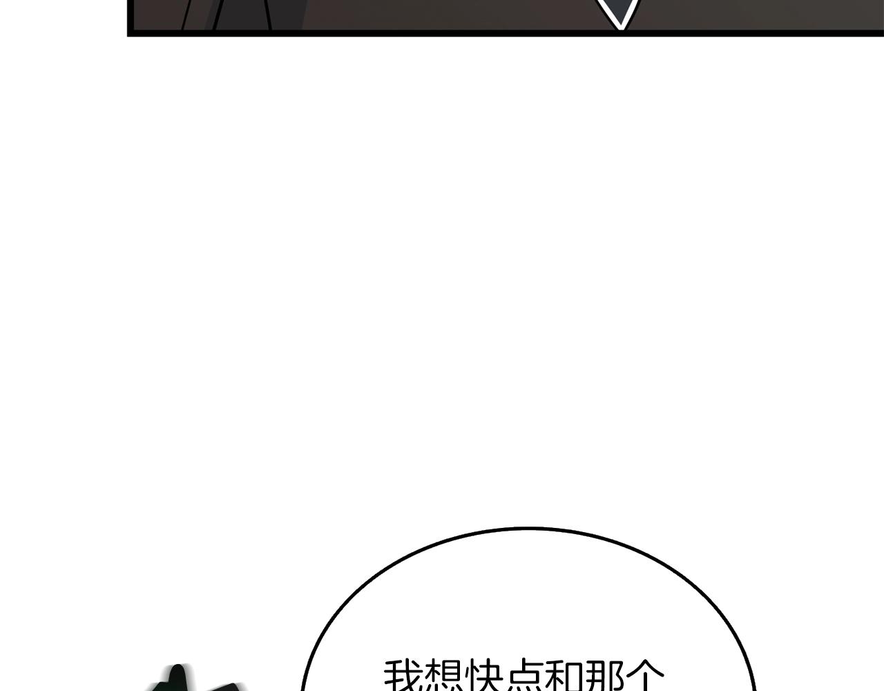 第34话 泰迪村104