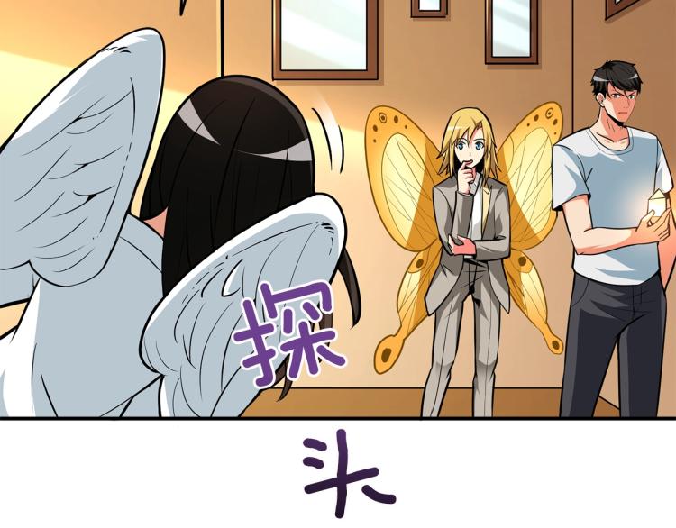 第96话 闪电机车35