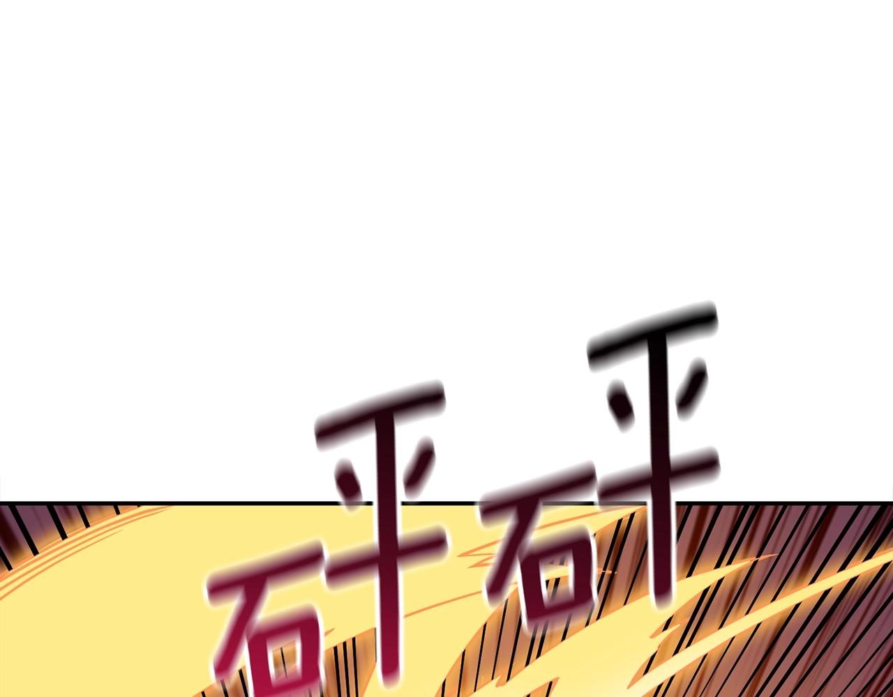 第16话 尊严之战208