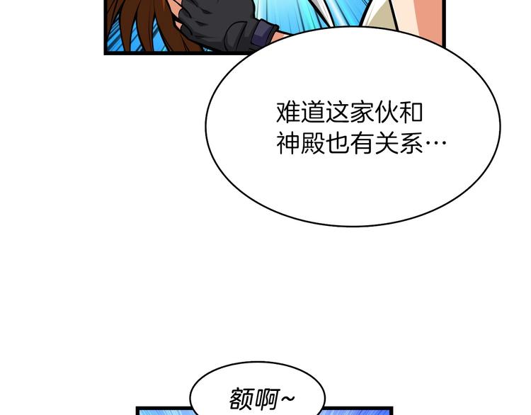 第62话 她怎么这么怪啊！34