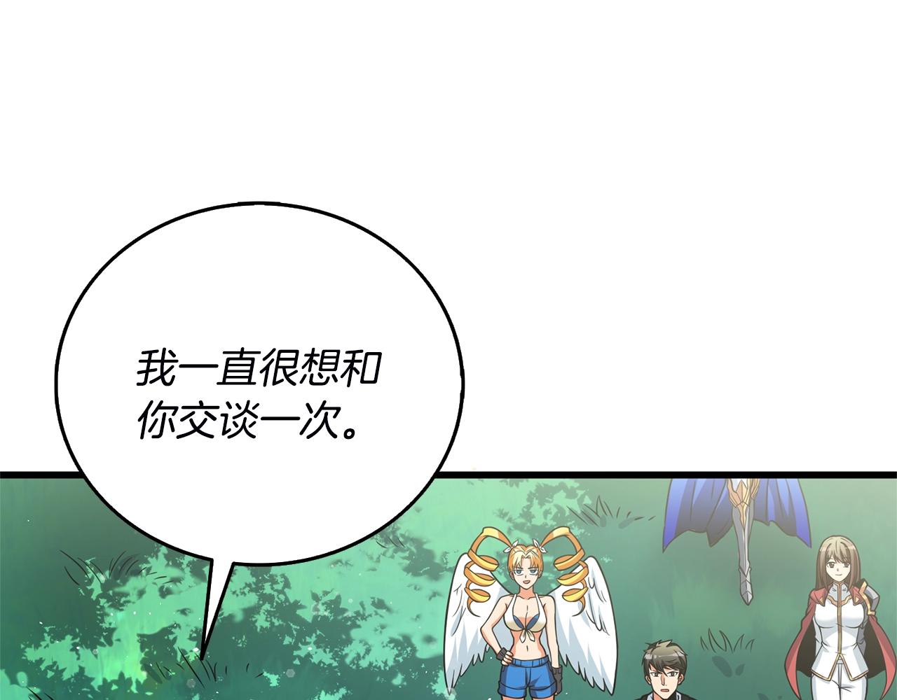 第51话 合作26