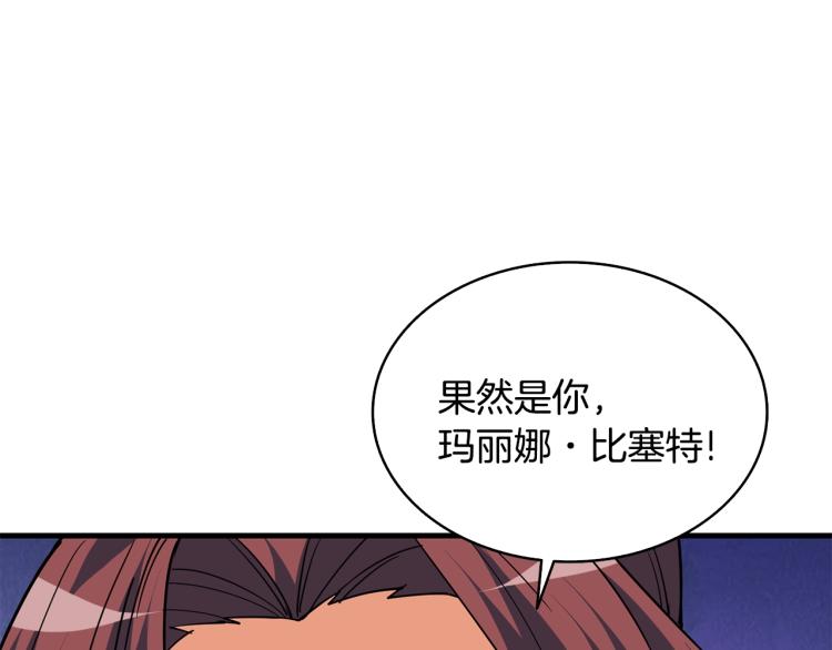 第104话 神秘美女53