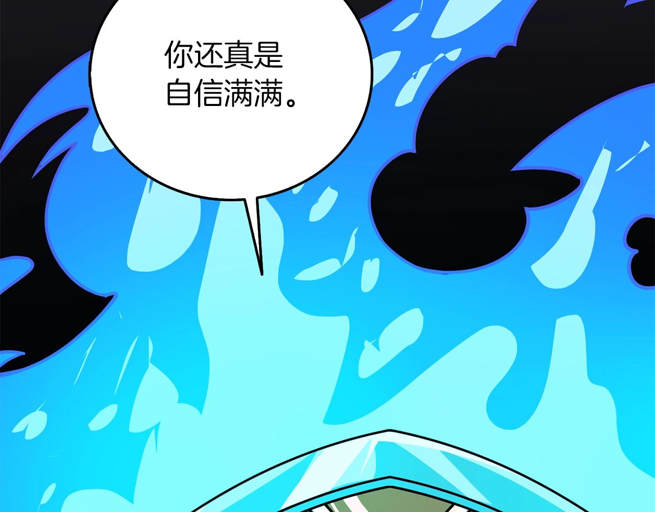 第19话 死亡骑士190