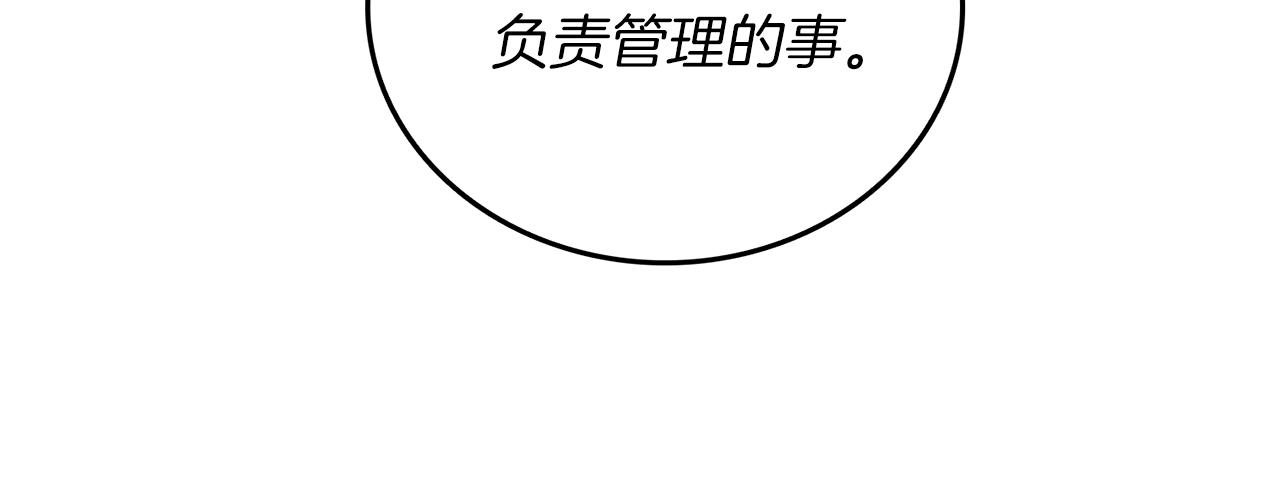 第42话 海底地下城29