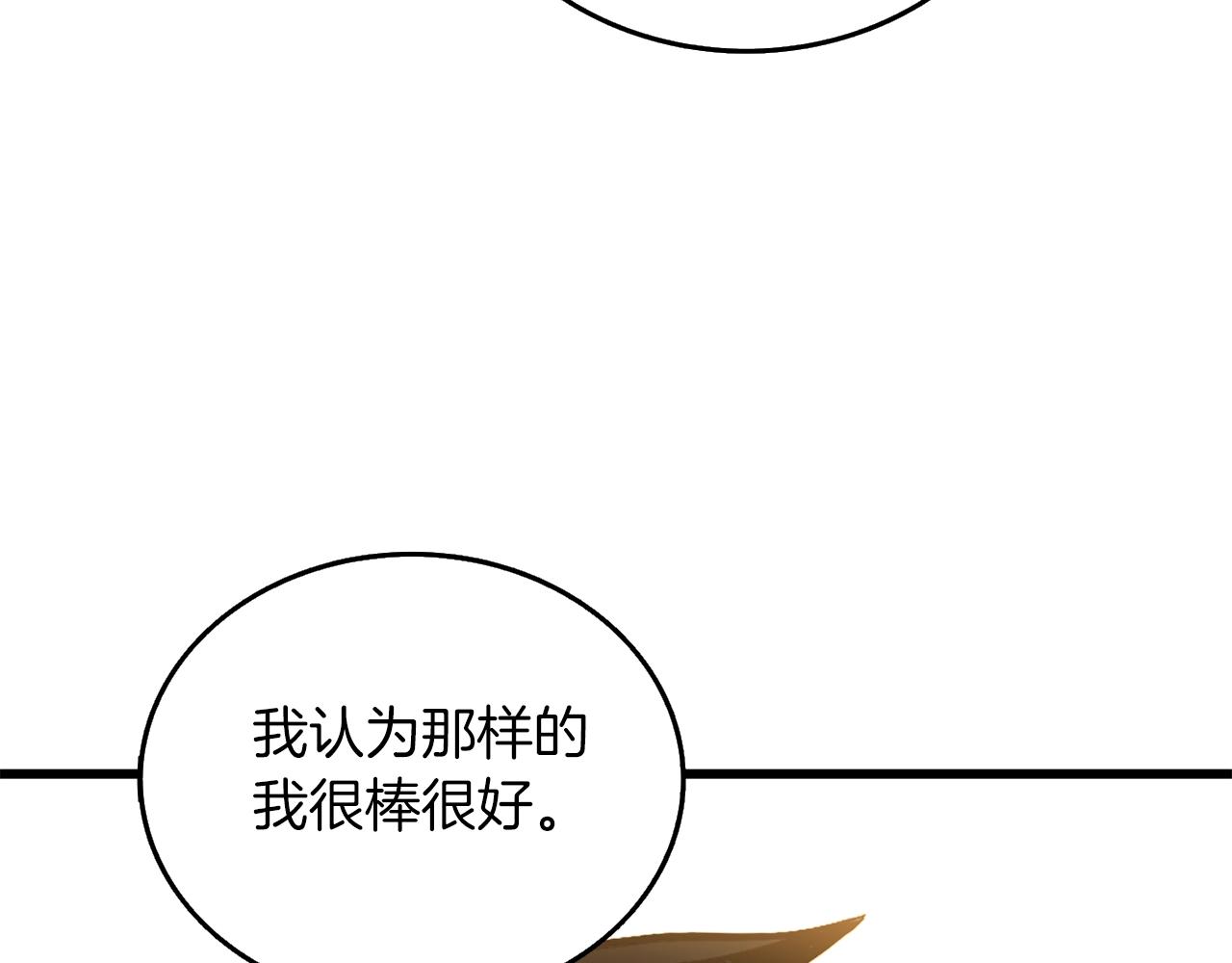 第24话 掠夺44