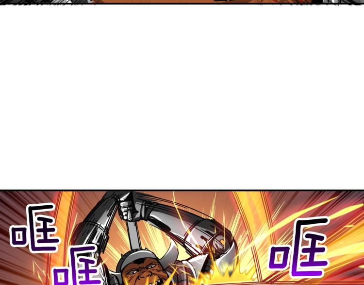 第32话 扩张的地下城35