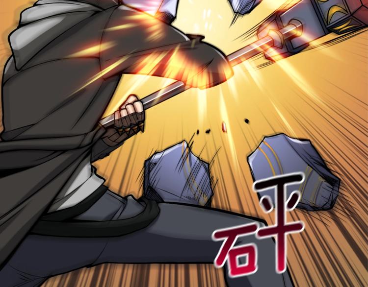 第67话 尝尝我的大宝贝！55