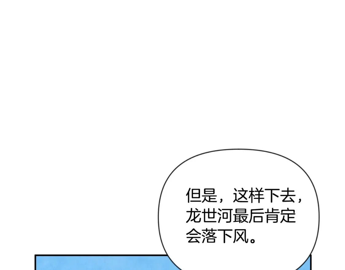 第4话 再接再厉155