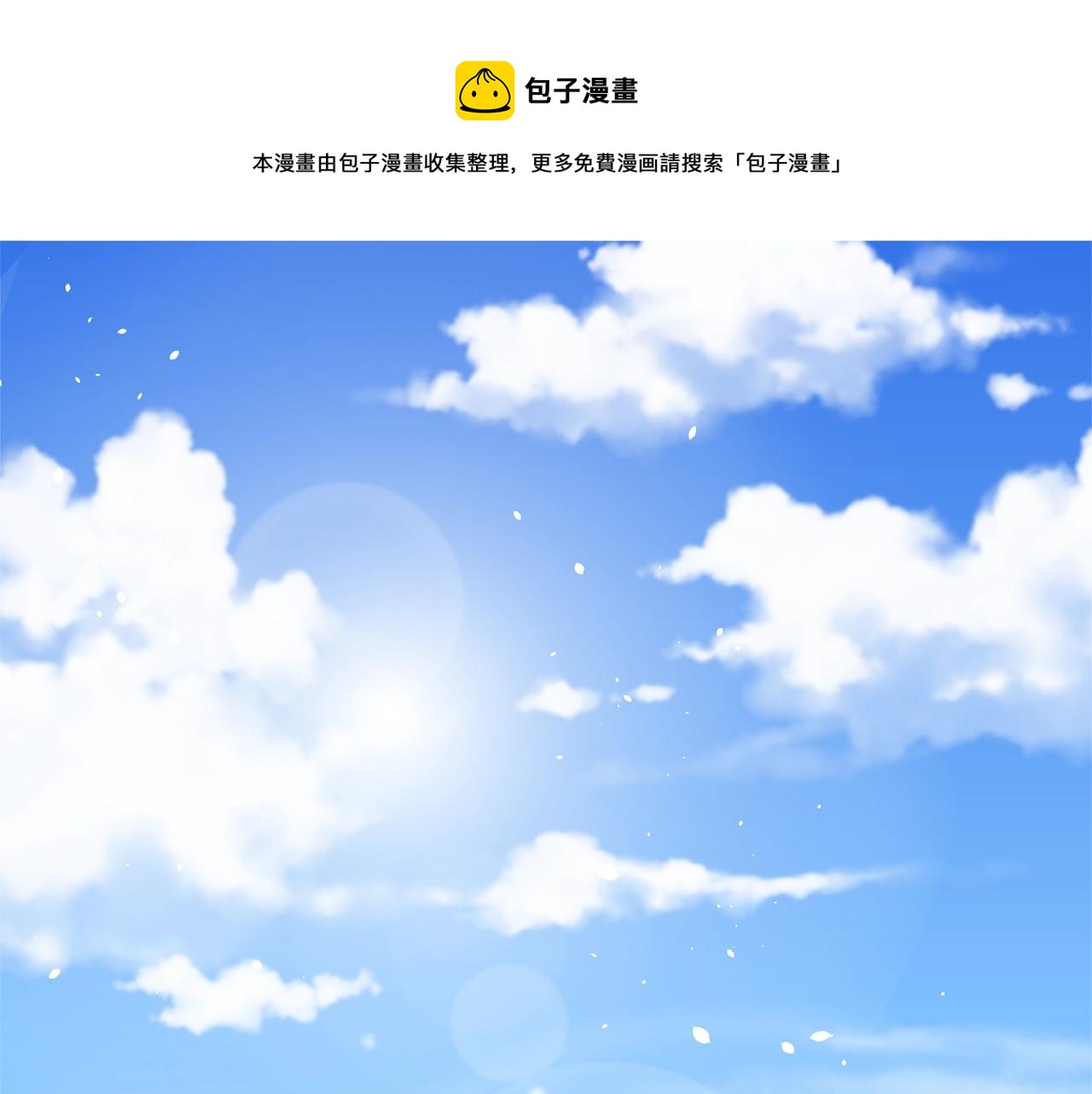 第51话 合作0
