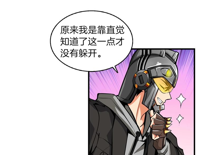 第61话 一击制敌96