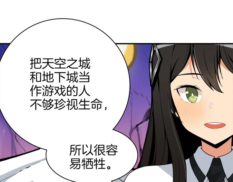 第16话 毒气来袭！48