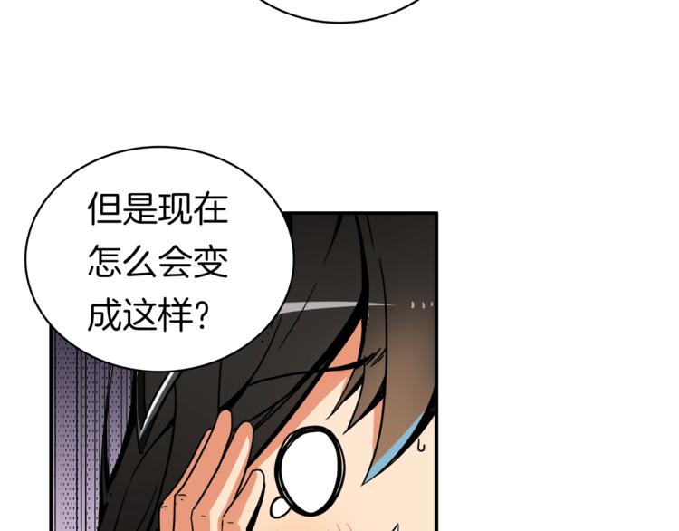 第23话 装完X就跑！真刺激！57