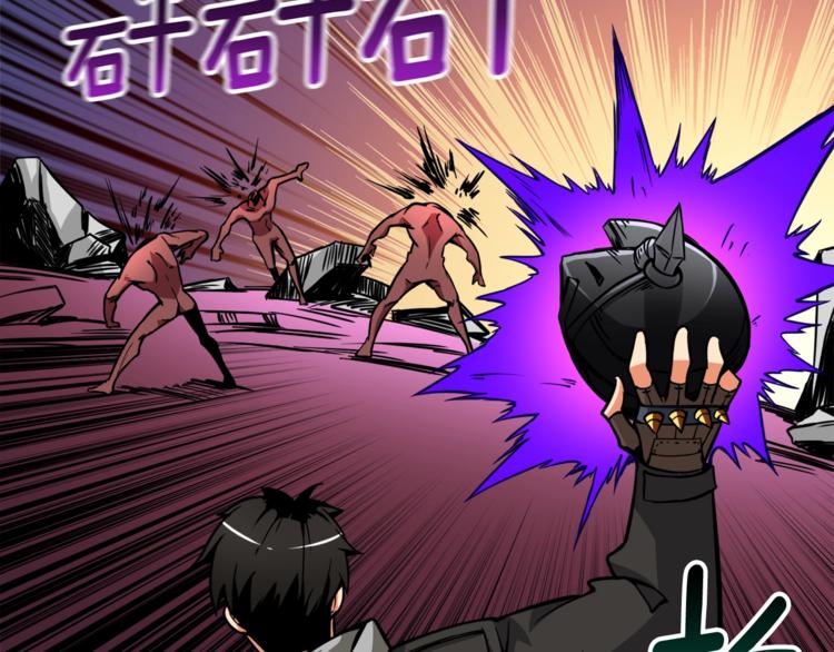 第77话 好快的脑袋！131