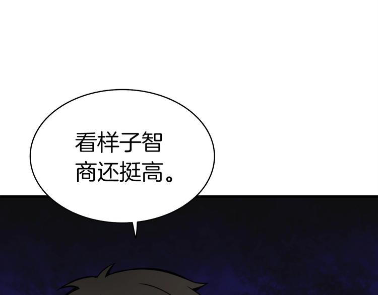 第71话 双持战锤17