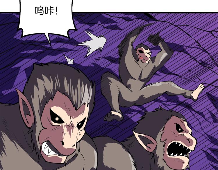 第98话 地球新纪元71