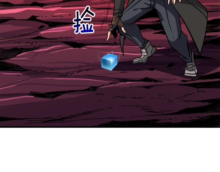 第77话 好快的脑袋！171