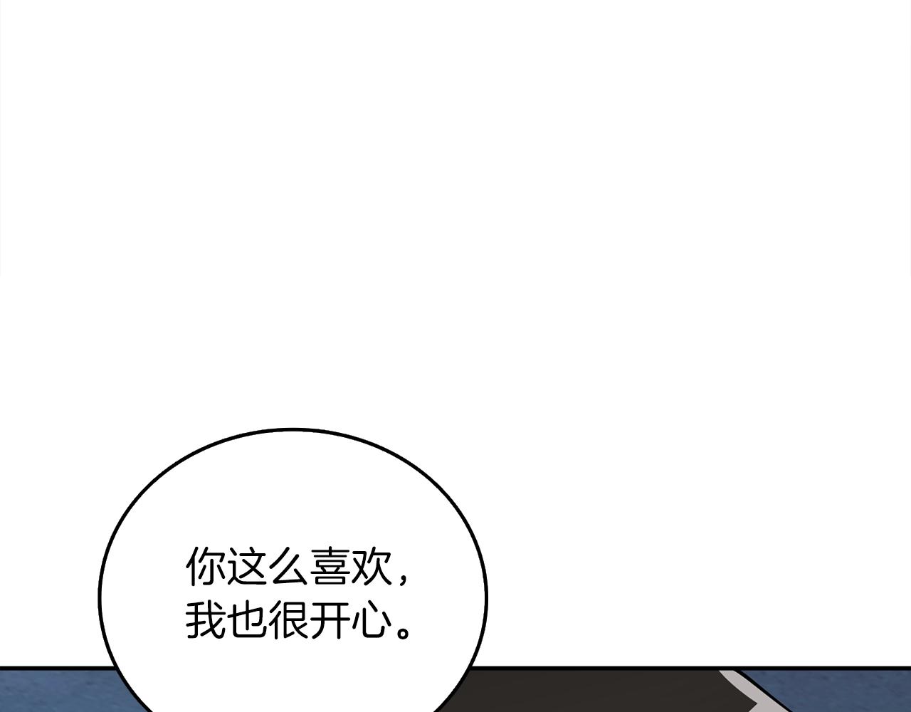 第16话 尊严之战152