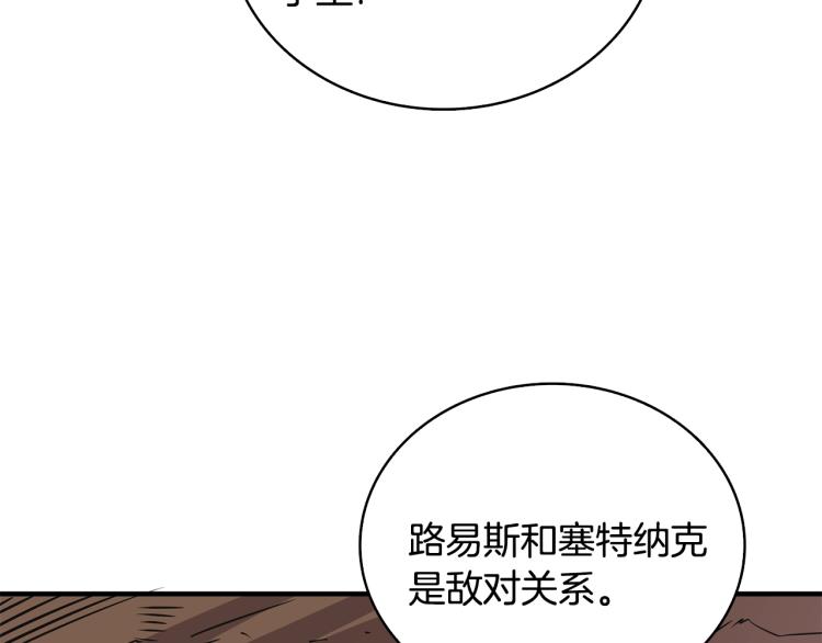 第106话 全民升级时代84