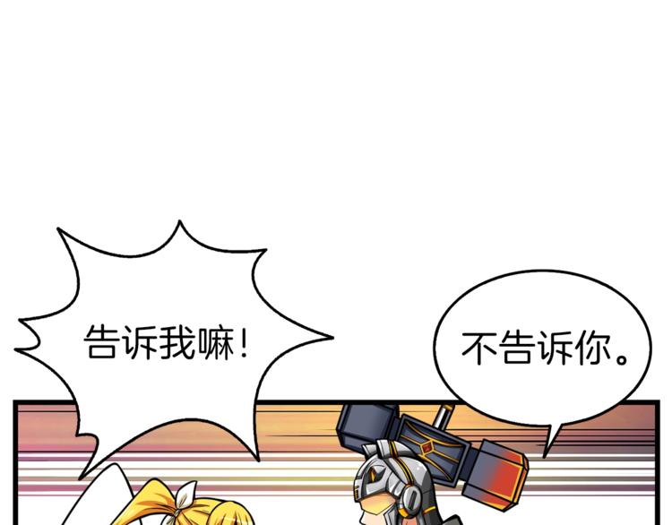 第56话 好快的枪！115