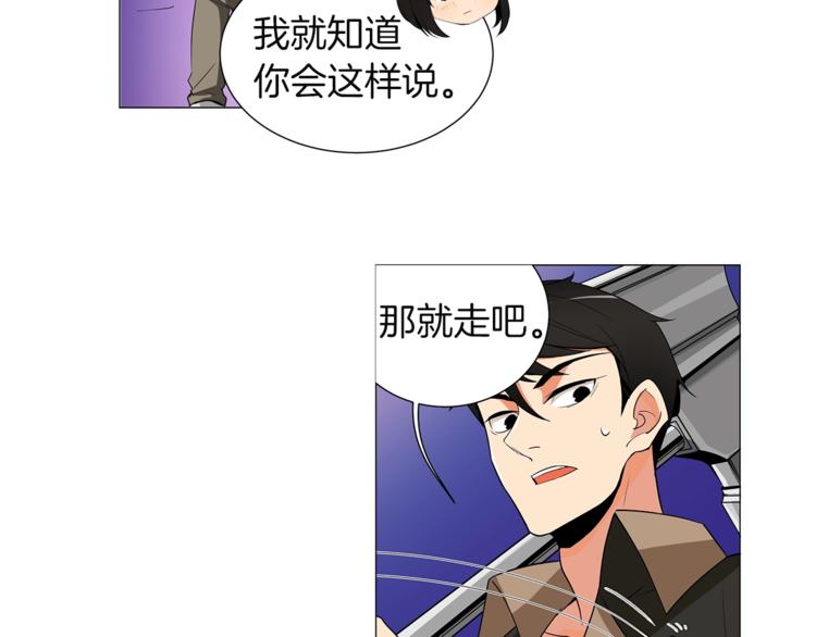 第12话 新的退场玩家79