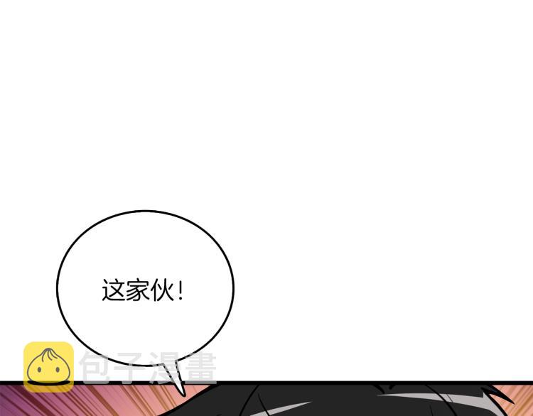 第93话 雷神降世83