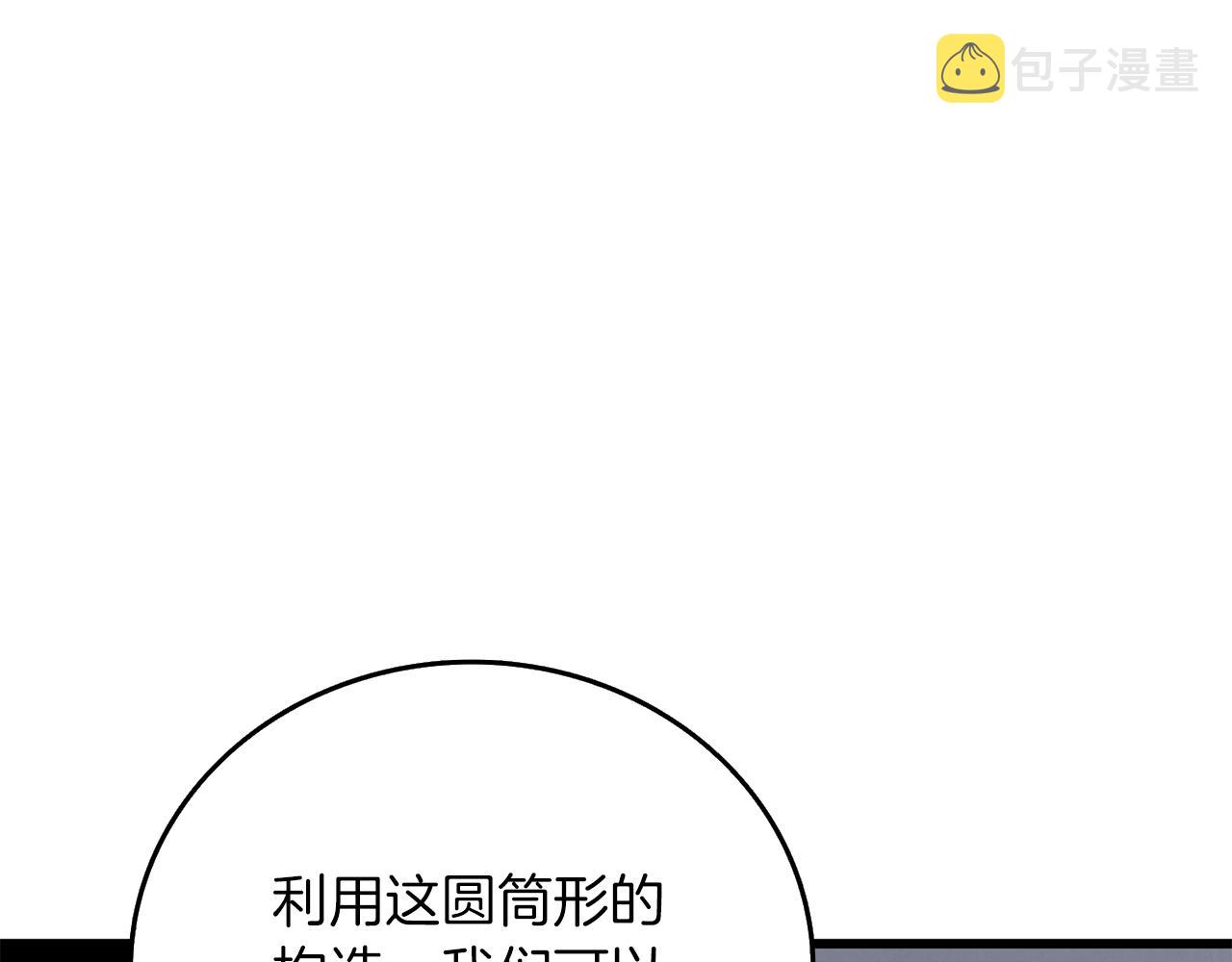 第19话 死亡骑士134
