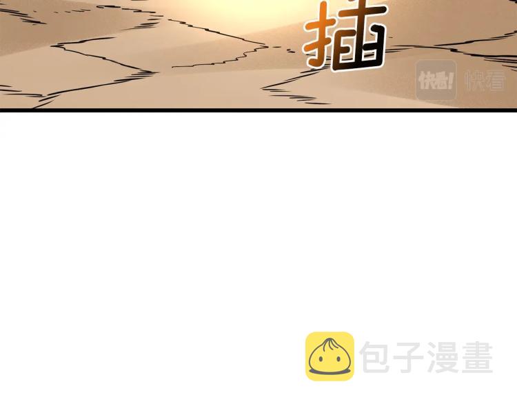 第95话 神枪升级！109