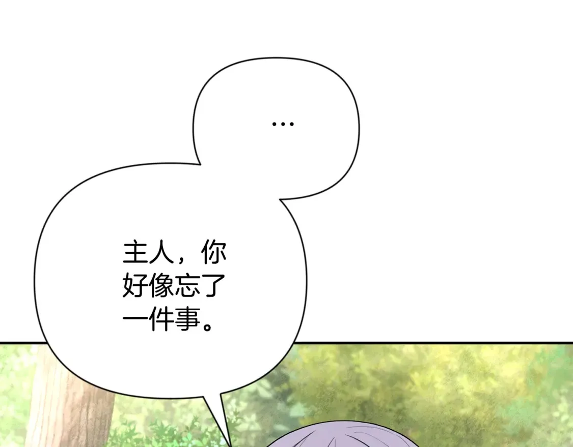 第10话 幽灵军团长152