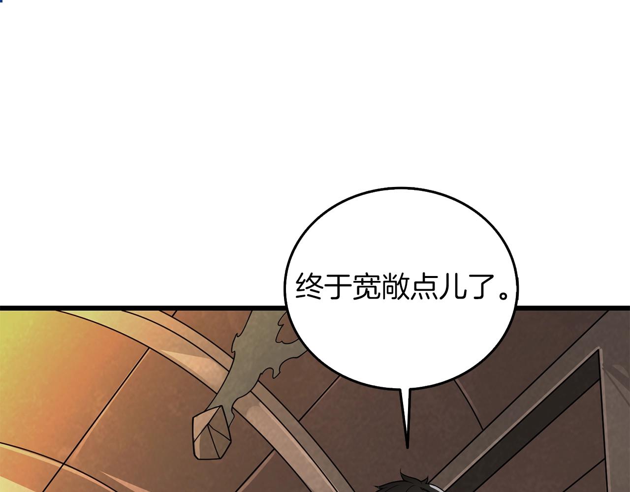 第18话 赛特纳克魔城111