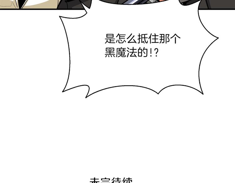 第61话 一击制敌126