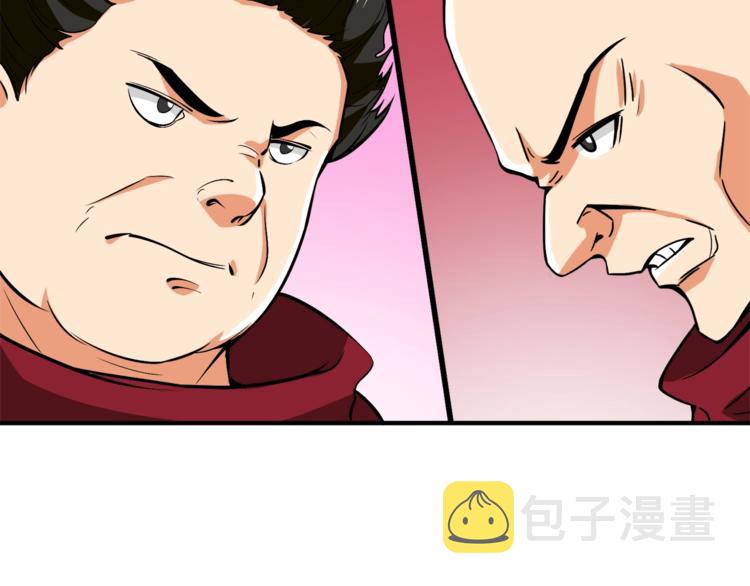 第83话 拌猪吃虎新一天154