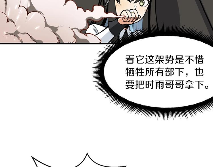 第60话 猛进113