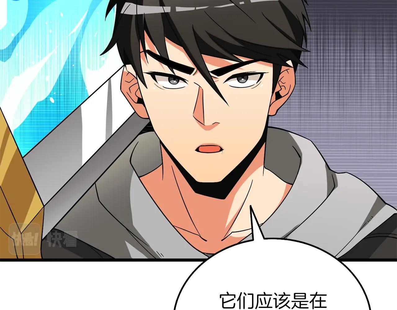第43话 双神之战75