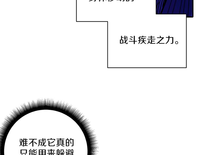 第45话 锤爆你34